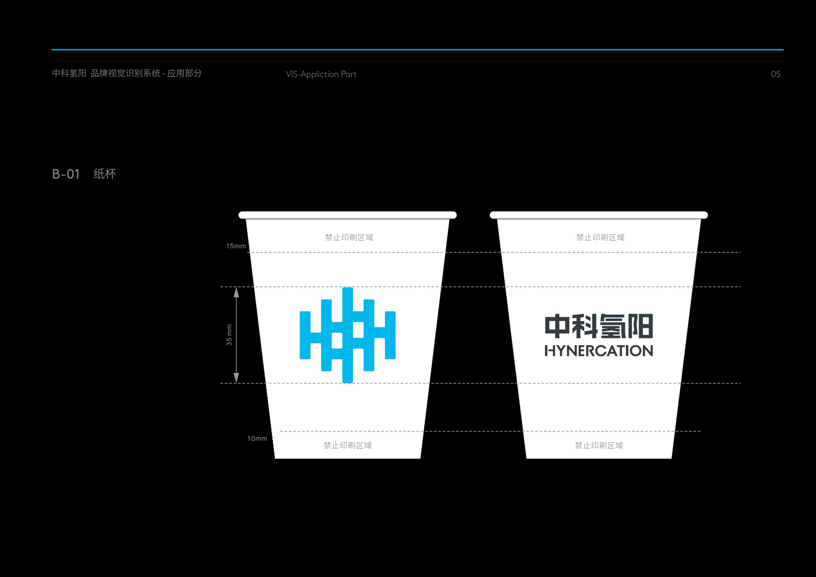邯郸VI设计公司